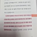 니체 | 니체 입문으로 괜찮을까? 《불안한 날에 니체를 읽는다》 후기
