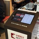 광안리 해수욕장 근처 돼지국밥 로컬맛집 | 부산여행 수변최고돼지국밥 웨이팅 내돈내산 후기