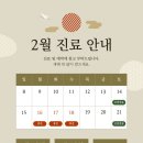 삼성탑마취통증의학과의원 - 삼척시 오십천로 421 | 삼성탑마취통증의학과의원