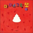 명촌어린이도서관 이미지