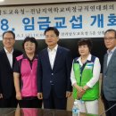 전남지역학교비정규직노동조합 이미지