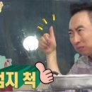 초계원고기국수