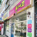 호호슬라임 이미지