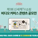 톡톡커머스 이미지