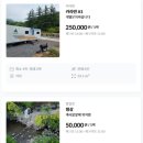서진이네 오토캠핑장 이미지