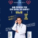 빛네츄럴식품센터