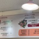 시카고부대찌개익산