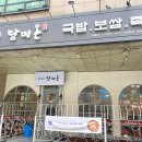 담미온 목동점