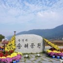 건지공원 이미지