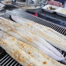 도림장어 이미지