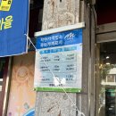 명품돼지마을엄사점 | 계룡 엄사면 고기 맛집 명품돼지마을 엄사점 내돈내산 후기