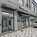 대정족발 | 모슬포 맛집 "대정 족발" 솔직 후기