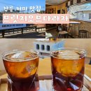 브릿지오브다라자