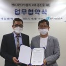 대한변리사회 회관 이미지