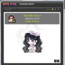 헤어 따스한