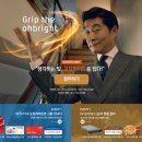찬스조명 이미지