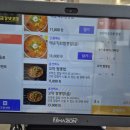 커피팡 당진점 | [당진중식맛집] 간짜장 맛보러 또간집 송악미남반점
