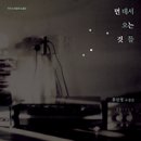 문학서점 이미지