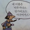베스킨라빈스도당점 | 덕평휴게소, 달려라코코 후기