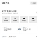 돌체카사호텔 이미지