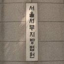 서울서부경찰서 화장실 이미지