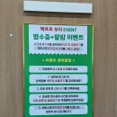 백프로숯불꼬치구이 | 평택양꼬치 세교동맛집 백프로숯불꼬치구이