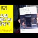 믿음직한 여행커뮤니티 정보모음 !?