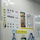 [속초] 속초여행 대포항 맛집추천 (해덕이네활어, 지현이네 누룽지오징어순대)