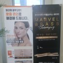 온예라에스테틱