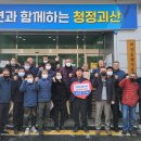 괴산읍행정복지센터 이미지