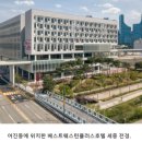 세종엔에스호텔 이미지