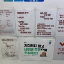 락식락당 이미지