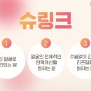 미앤필의원 네이버블로그