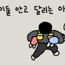 스탠다드옵티크 네이버블로그