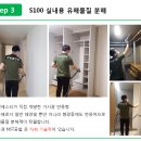한솔클린 - 영등포구 도림로89길 4 | 한솔클린