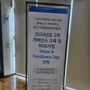 씨제이웰 주식회사 | [AI 시대, 사람을 잇고 미래를 연결하다]기술을 넘어 사람을 성장시키는 ‘폴리매스’의 길