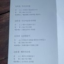 함덕쉼팡