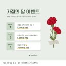 (주)이마트천안서북점 | 유지력좋은 천안속눈썹 온유어브로우