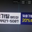 태경가발 이미지