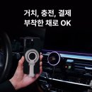 블랙앤귀옥&카페 | 아이폰 갤럭시 자석 거치대를 위한 맥앤블랙 맥세이프 그립톡 사용 후기