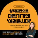 다산영재교육학원