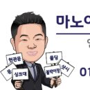 마노아인테리어 이미지
