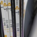 유곡 | 울산유곡동고등수학 유곡고려수학전문학원 체험 후기