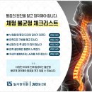 삼송스마트한의원 이미지