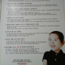 타이어뱅크 목포점 이미지