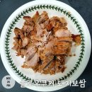 크리스마스, 산타돼지케이크 만들기 이미지