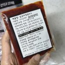 가정에서 편하게 즐기는 맛있는 닭갈비밀키트 '태양이네춘천닭갈비'