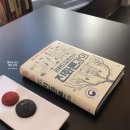 여우PC카페 | [대전] 과학카페 쿠아 방문 기록