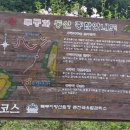 숲속다람쥐펜션 이미지