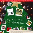 바이날로그 이미지
